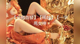 【超顶❤️推特大神】约啪各种女神VIP群付费流出《黑椒盖饭》爆艹调教美少女 神仙性生活尽情抽射【66V】 (63)