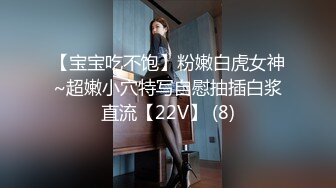 女神性感瑜伽裤软萌甜美反差小仙女『柚子猫』做瑜伽时被剪破小裤裤露出羞耻蜜穴 被大肉棒后入翘臀