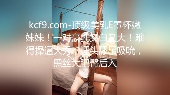 屌丝网购新设备单位女厕偷拍 两个年轻眼镜女同事尿尿