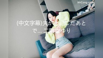 淫蕩大奶妹子發浪自摸.求8+9男友幹她