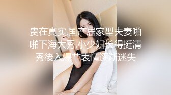 2023-12-29新流出安防酒店偷拍精品❤️异域美感高鼻梁美女被暴力操鬼哭狼嚎