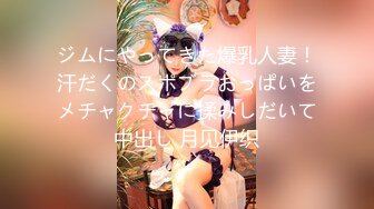 【人气❤️美少女】萝莉小奈✨ 91大神的嫩萝玩物 死水库幼嫩白虎诱人至极 大屌疯狂输出床板都快塌了 窒息飙射