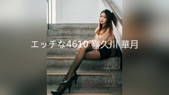 STP32538 爱神传媒 EMX024 诱人黑丝女同事把我灌醉 米欧 VIP0600