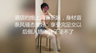 91茄子 淫荡少妇 性欲催眠师 佳佳