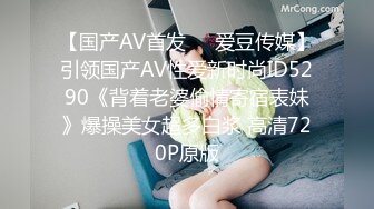 強烈推荐 高清精品 絕色美女 誘人美鮑 看见图都流口水