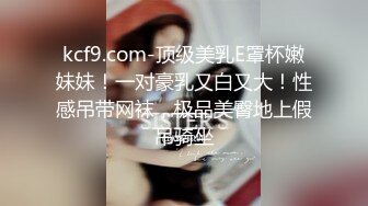 【小恩雅】最新重磅！万元定制网易CC极品女神火力全开史上最强，贴屏道具紫薇脸逼同框，蝴蝶逼淫水横流