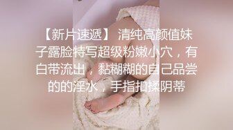 唐心心 首套 性感黑色连衣短裙 修长美腿 丰腴身材摄人心魄