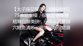 女技师只口不操 乳推拨开内裤舔逼 69姿势口交活不错 镜头前特写深喉插嘴