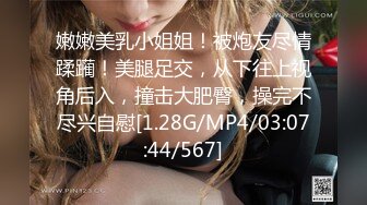 OnlyFans極品網紅蘿莉正妹loliii大尺度劇情系列付費私拍 為了抵房租用肉體償還3集