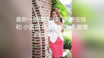 STP33140 女神级尤物美女！应要求终于下海！性感美腿吊带黑丝，紧致粉嫩小穴，掰开手指抽插，近距离特写 VIP0600