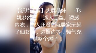 ❤️诱惑白丝❤️长腿女神 诱惑白丝 粉嫩无毛小嫩逼绝世美穴 冲击力十足 极品蜜桃小丰臀骑乘 视觉感超强