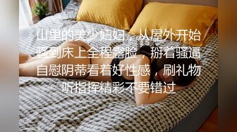 深入新婚爱妻