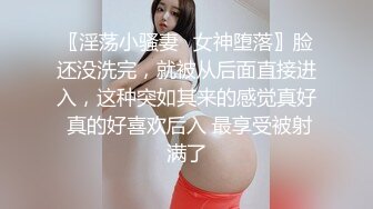 长春可约，黑丝少妇