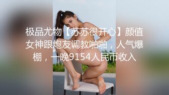 -颜值不输偶像明星的市政府美女职员 喜欢用精液来做面膜