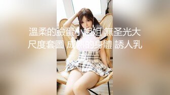 [HuaYang花漾]2021.09.13 Vol.449 小海臀Rena