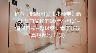 威海男战烟台女