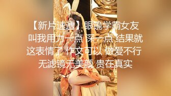 女同新人姐妹下海【哇塞棉花糖】双姝御姐~舔逼~逼逼交叠~道具双插~双女啪啪【12V】  (7)