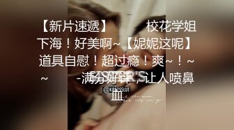 【经典❤️极品❤️厕_拍】经典厕_拍后拍全景展示❤️各式极品丰臀妹妹极品丰臀 翘着美臀嘘嘘好像后入