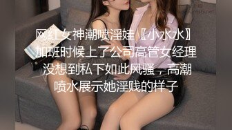 【新片速遞】  嫩妹校花女上位把自己操喷❤️双腿夹紧肉穴变得又紧又吸抽插时还啪啪作响！面色红润疼得低声“唔唔”娇喘