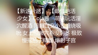 【全網推薦】推特網紅人氣女神『linxi1111 林茜』各種3P4P最全合集，清純的外表下隱藏著一顆騷動的心～106V高清原版MK329 (3)