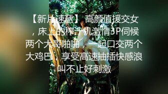 爱神传媒 EMX-033 我与女长官的秘密