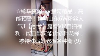 黑丝高跟伪娘 啊啊操我操我 骚逼烂肉 就该被大鸡吧狠狠的插烂 自产自销 美味香甜