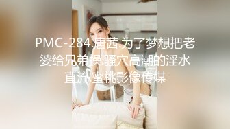 调教听话的骚货高清无码FC2PPV-1663634