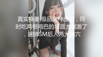 【自整理】Pornhub博主QweenSG 倒立操逼 是能入得更深吗  最新高清视频合集【72V】 (66)