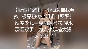 麻豆傳媒 MCY0032 姐夫爆操老婆與小姨子 淩薇 周甯