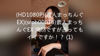 KK哥SM工作室把身材性感美乳漂亮国模绑在架子上插嘴插穴看他样子好变态干的妹子像杀猪一样尖叫