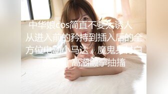 【全網推薦】推特網紅人氣女神『linxi1111 林茜』各種3P4P最全合集，清純的外表下隱藏著一顆騷動的心～106V高清原版MK329 (9)