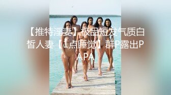  大神就是牛 约两个漂亮年轻小美女 精致饱满性感白嫩 尽情舔吸揉奶啪啪双飞抽送 第一炮就很爽