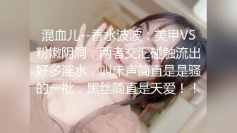 气质超棒甜美少妇！极品美腿黑丝！炮友埋头狂舔逼，站立爆插骚穴，跪在吊椅上后入，表情非常享受