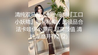 【极品爆乳超震撼】听说弟弟性能力很强 圆挺巨乳淫荡姐姐勾引弟弟家中啪啪做爱 无套后入抽插内射浪穴 高清源码录制