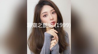 大师级摄影 ▶Rico Line◀ 超高水准精品摄影私拍 极品女神跪舔吃鸡啪啪