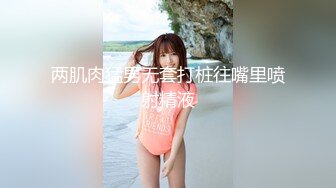 TML015 小婕 性爱教练为我跟老公特训 天美传媒