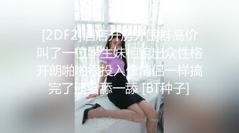 变态骚母狗~20小时~【一线天莹莹】口爆内射~喷水纯种母狗，好鸡儿变态~！ (2)