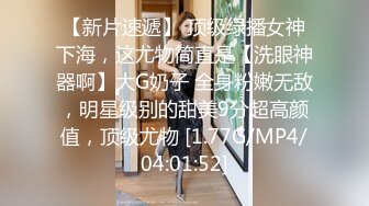 【新片速遞】 商场女厕全景偷拍多位漂亮小姐姐各种姿势嘘嘘各种美鲍轮番呈现