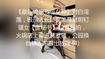 父女哦高颜值嫩妹和中年男啪啪，口交舔弄跳蛋塞逼上位骑坐毛毛浓密