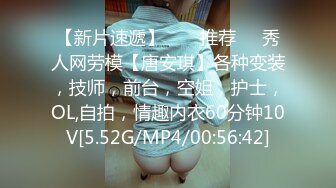 星空无限传媒 XKG181 看着心爱的女神在别人胯下呻吟 香菱