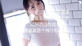 乐播传媒映画最新国产AV佳作 LB010 无能前辈的阴茎大肉棒