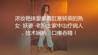 约操小少妇蜂腰翘臀淫荡小骚货这身材不错,后入观感极佳