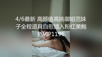 《台湾情侣泄密》高颜值甜美妹子与男友居家性爱被渣男分手后曝光 (1)