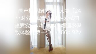 【极品网红露出】脸红Dearie再现高铁悸动露出 尾巴肛塞蜜尻反差女神 大叔快醒醒上铺有个赤裸尤物 真刺激！