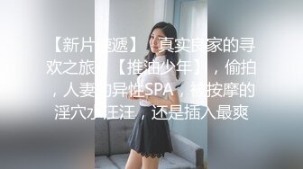 窗边啪啪女友