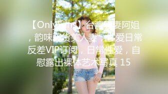 STP28717 爆乳翘臀颜值女神！极品美腿肥穴！张开双腿掰穴超紧致，淫语骚话不断，手指拍打洞口娇喘 VIP0600