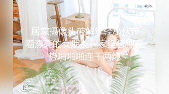 炸裂流出，推特大波乳钉露出癖绿帽人妻【奸妇】订阅福利，户外露出约单身猛男3P无套内射 (6)