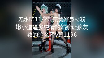 《魔手外购》神级大_师商场贴身极限CD数位都市小姐姐万万没想越年轻穿得越性感T裤白色透明内裤前后拍阴毛清晰可见