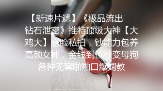 ❤️极品反差婊❤️超高颜值美女与男友性爱，会吃的骚女友让人心荡漾，无套缓缓插入爽翻天！