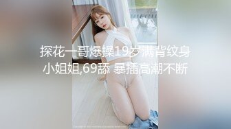  豹纹内裤极品靓女！头套男炮友激情操逼，69姿势大屌深喉，第一视角操逼